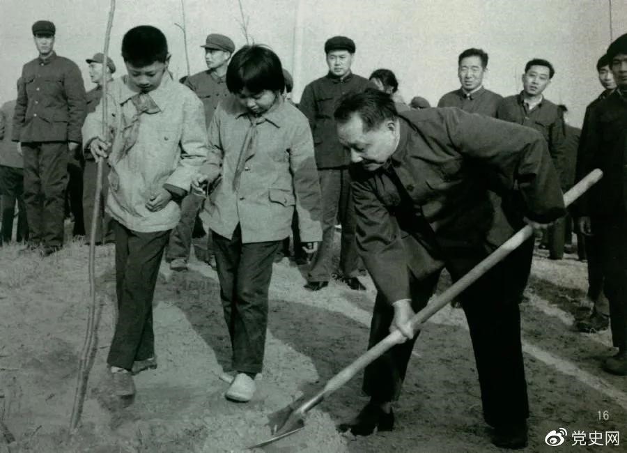 1979年3月12日，鄧小平到北京大興縣龐各莊參加植樹(shù)活動(dòng)。