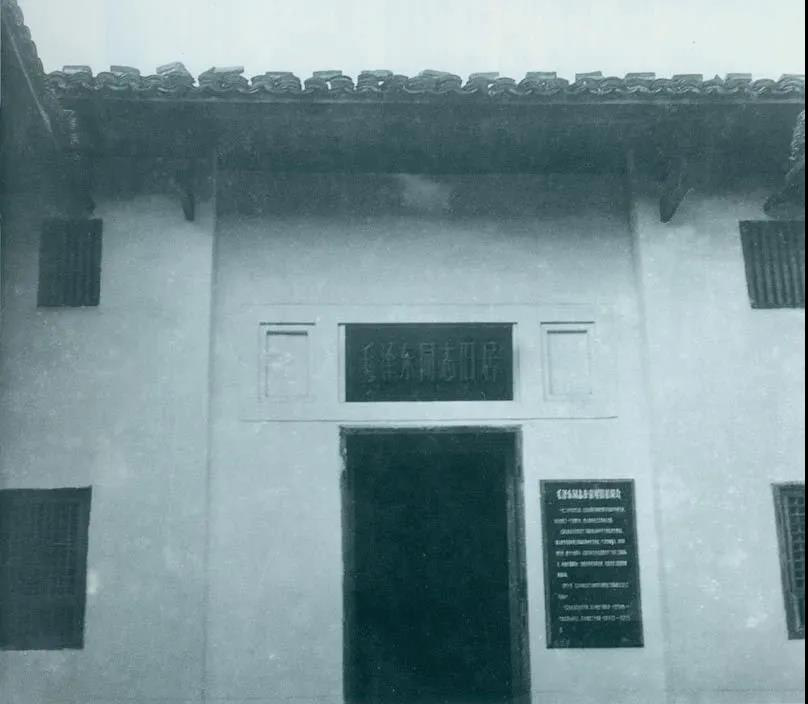 圖為于都縣革命委員會(huì )舊址。1929年4月11日，毛澤東在于都主持召開(kāi)中共紅四軍前委擴大會(huì )議。