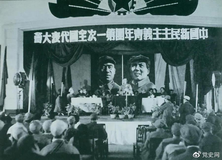 1949年4月11日，中國新民主主義青年團第一次全國代表大會(huì )召開(kāi)。圖為大會(huì )會(huì )場(chǎng)。