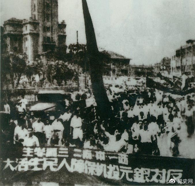 　　1949年6月10日，上海市軍事管制委員會(huì )查封了該市金融投機的大本營(yíng)——上海證券大樓。圖為上海2萬(wàn)余人舉行大游行，堅決支持人民政府制止投機活動(dòng)。