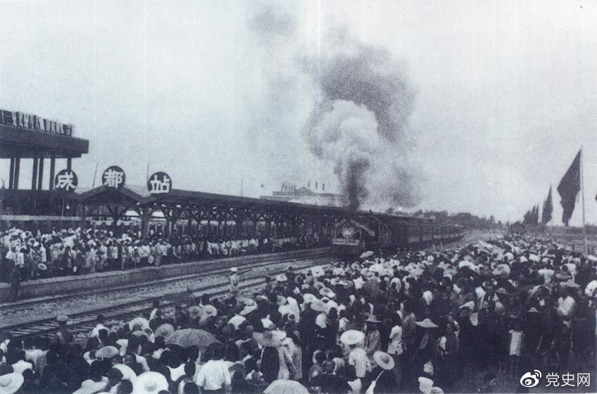 新中國成立后，在短短的兩年內就建成了成渝鐵路。圖為1952年7月1日由成都開(kāi)出的第一列火車(chē)。